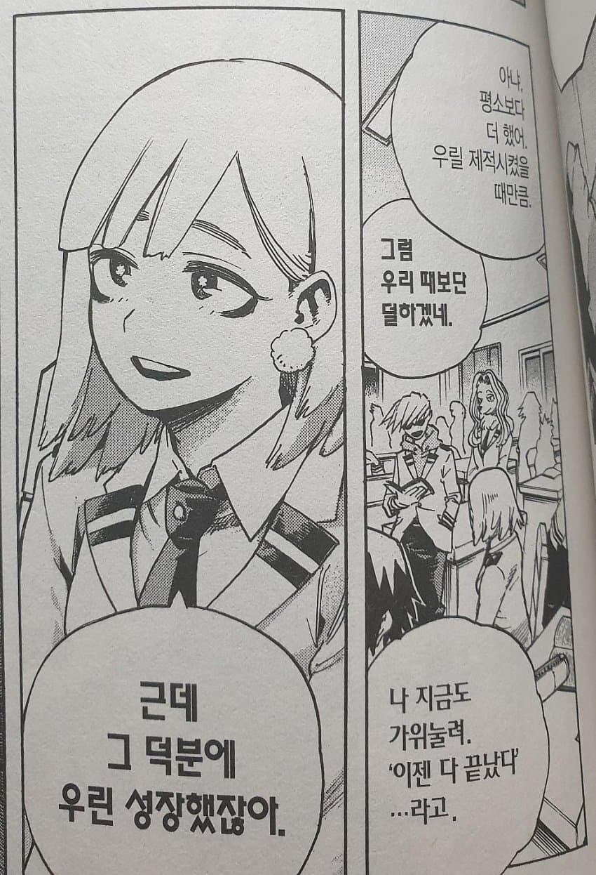 히로아카에서 끝내 밝혀지지 않은것