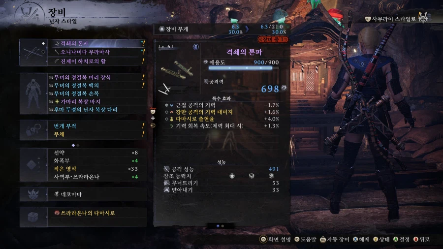 스탯이 문제일까요?_4.webp