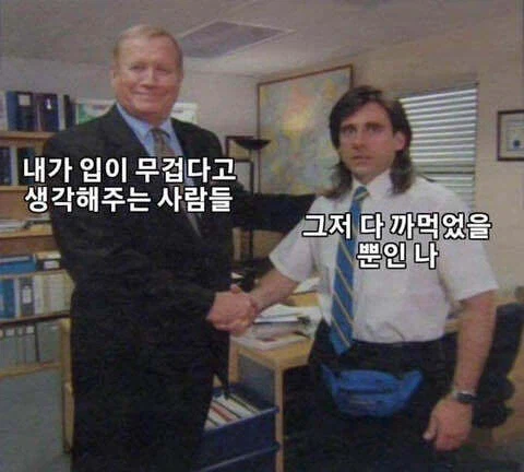 진짜 식겁했던 친구전화_1.webp