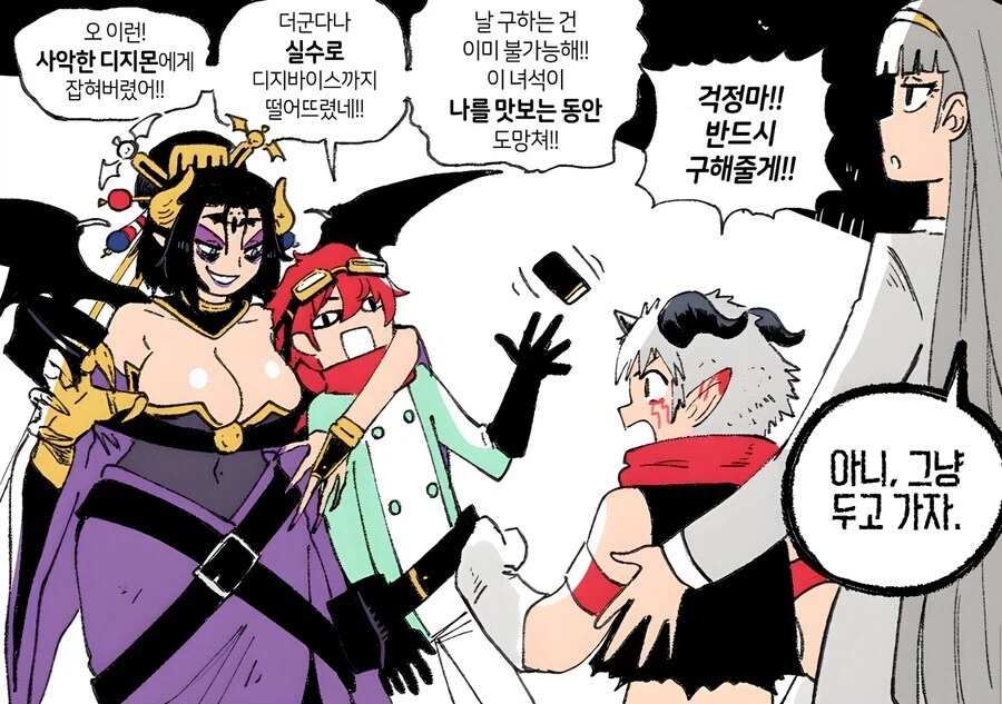 디지몬)자신을 희생하는 탐돌이