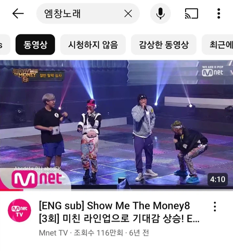 유튜브에 온갖 욕으로 검색하면 첫빠따로 나오는 영상_5.webp