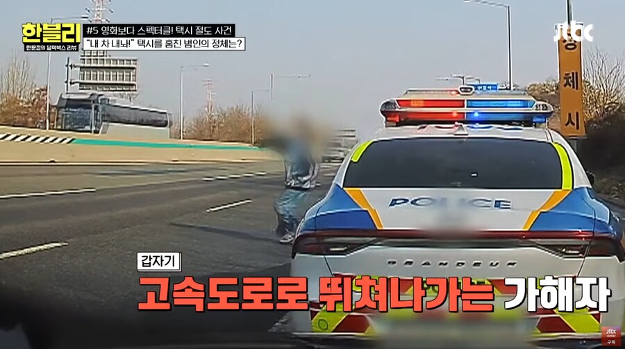 또문철 레전드를 넘은 역대급 초레전드였던 사건_24.png