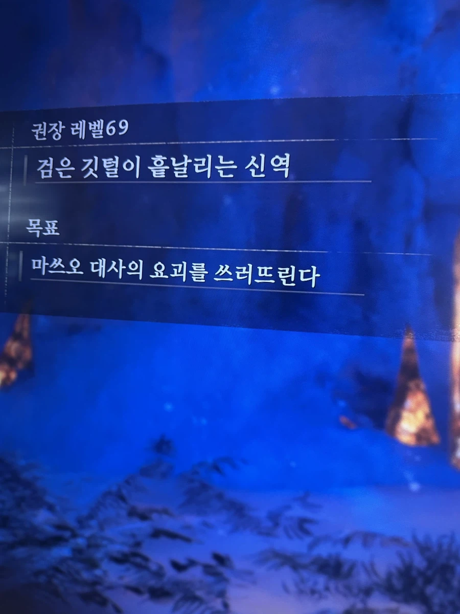 2막 미션에서 막혔습니다_2.webp