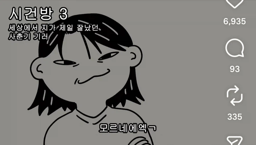 엄마가 전직 교수였다는걸 몰랐던 딸_25.webp