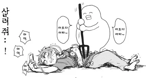 불가능하다 vs 가능하다_1.webp