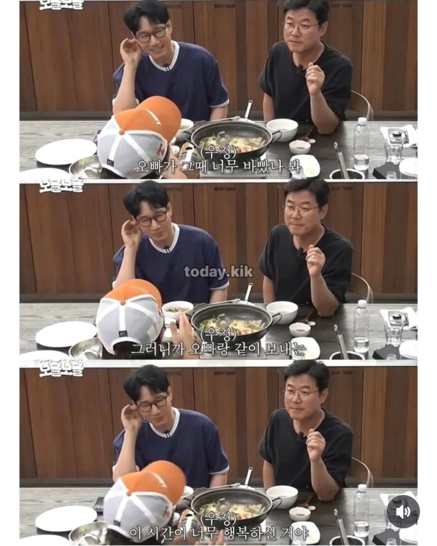 지석진이 다리가 부러지자 너무 좋아하던 지석진 아내_11.webp