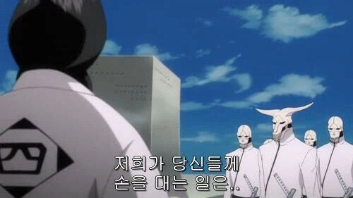 블리치 ???:저희는 싸움을 하러 온게 아닙니다_5.webp