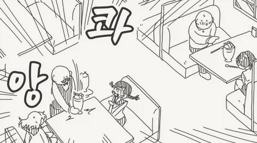 커플 한정 파르페가 있는 카페.manga_4.webp