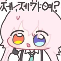 블루아카) 호시노는 용의자_3.webp