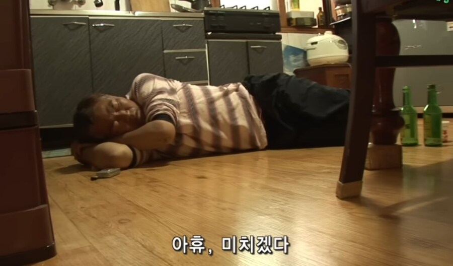 심해지면 마 약 중독이랑 동급이라는 물건_9.jpg