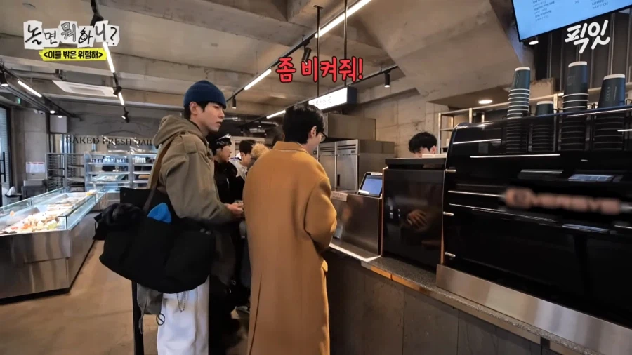 김광규가 유재석에게 비키라고 한 이유_14.webp