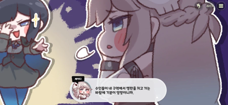 트릭컬) 스피키 밈 노 젖는 게 끝나지 않는 이유_15.webp