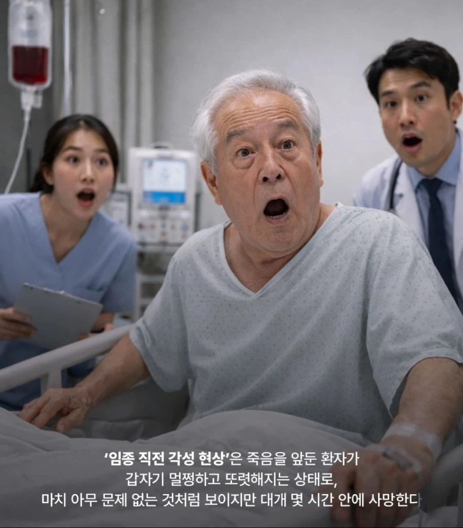 가짜같지만 진짜라는 의학적 사실들._5.webp