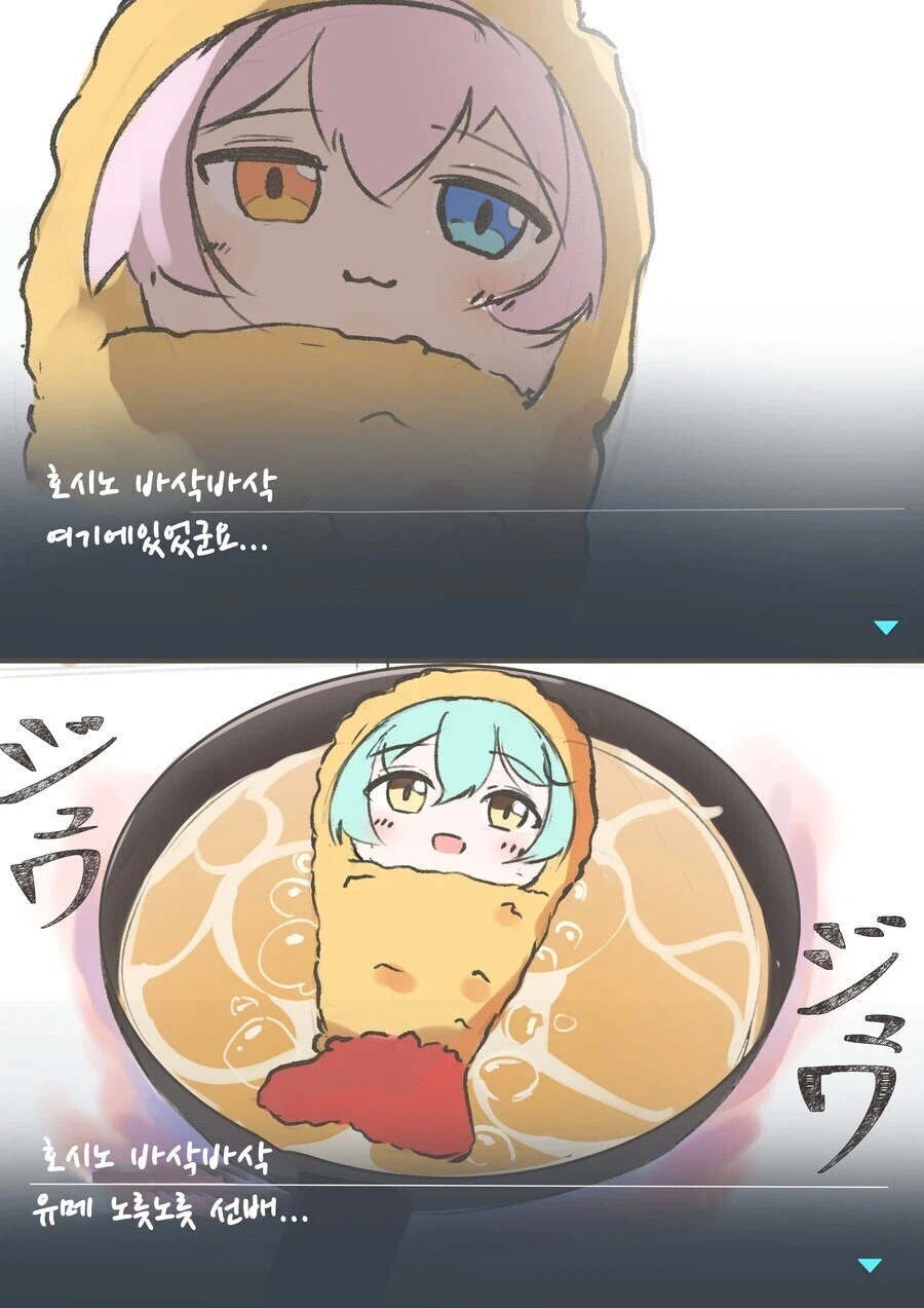 [블루아카]대책위 3장 당시의 호시노 만화 특징_15.webp