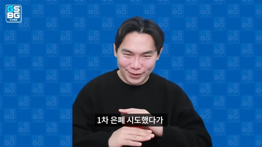 확률 조작했다고 논란중인 운빨좋많겜_7.webp