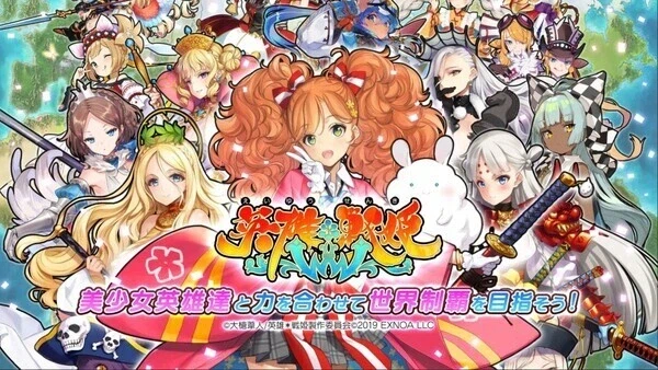 모바일겜 섭종 레전드