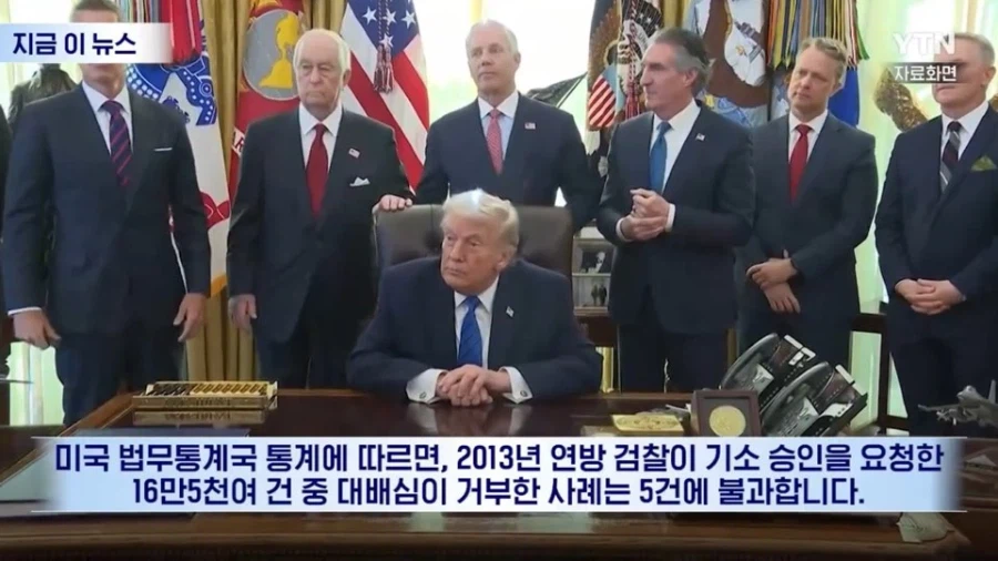 체면 개같이 구긴 트럼프 근황_9.webp