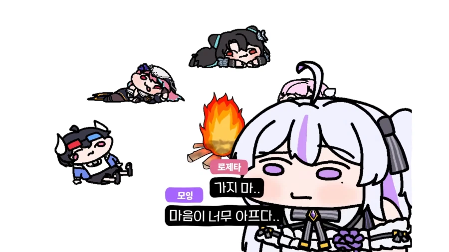 유튜브) ??? : 갈 데까지 갔다 로제타. 죽을 준비 해라._11.webp