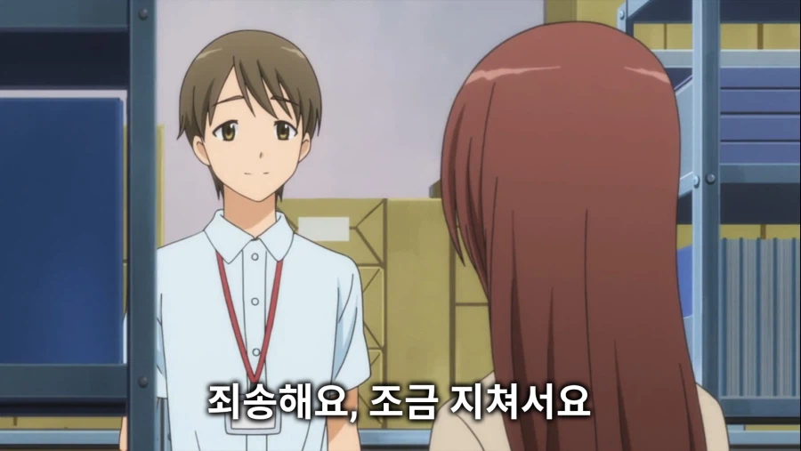 남친의 좋아함과 싫어함을 동시에 표현하는 법.ani_2.webp