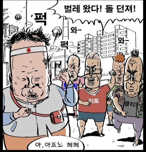 실시간 2찍댓글버러지