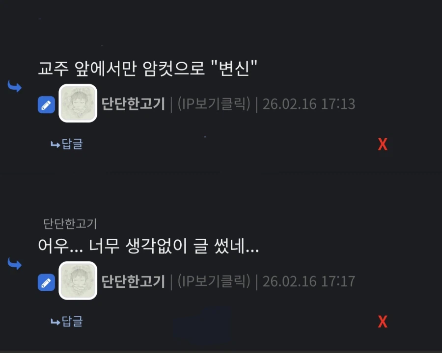 아니 뇌를 거치면서 글을 써야 좋은 글이 나온다고_3.webp