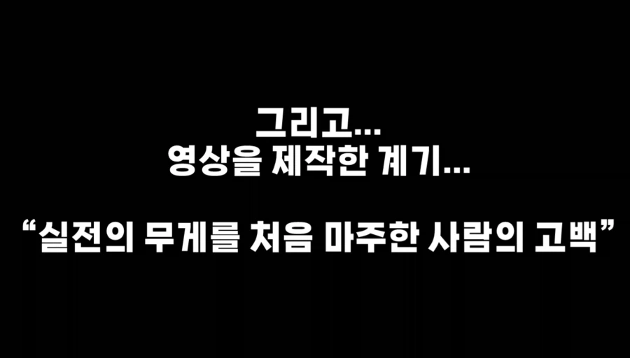 한국 검술 대회 