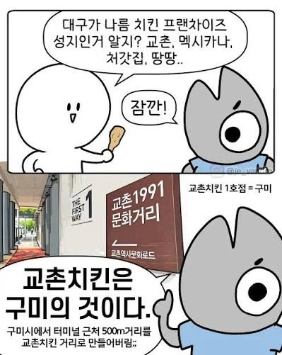 요즘 핫한 대구 작가의 진실_2.webp