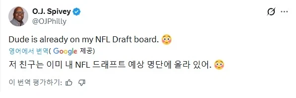 미국의 슈퍼 우량아_4.webp