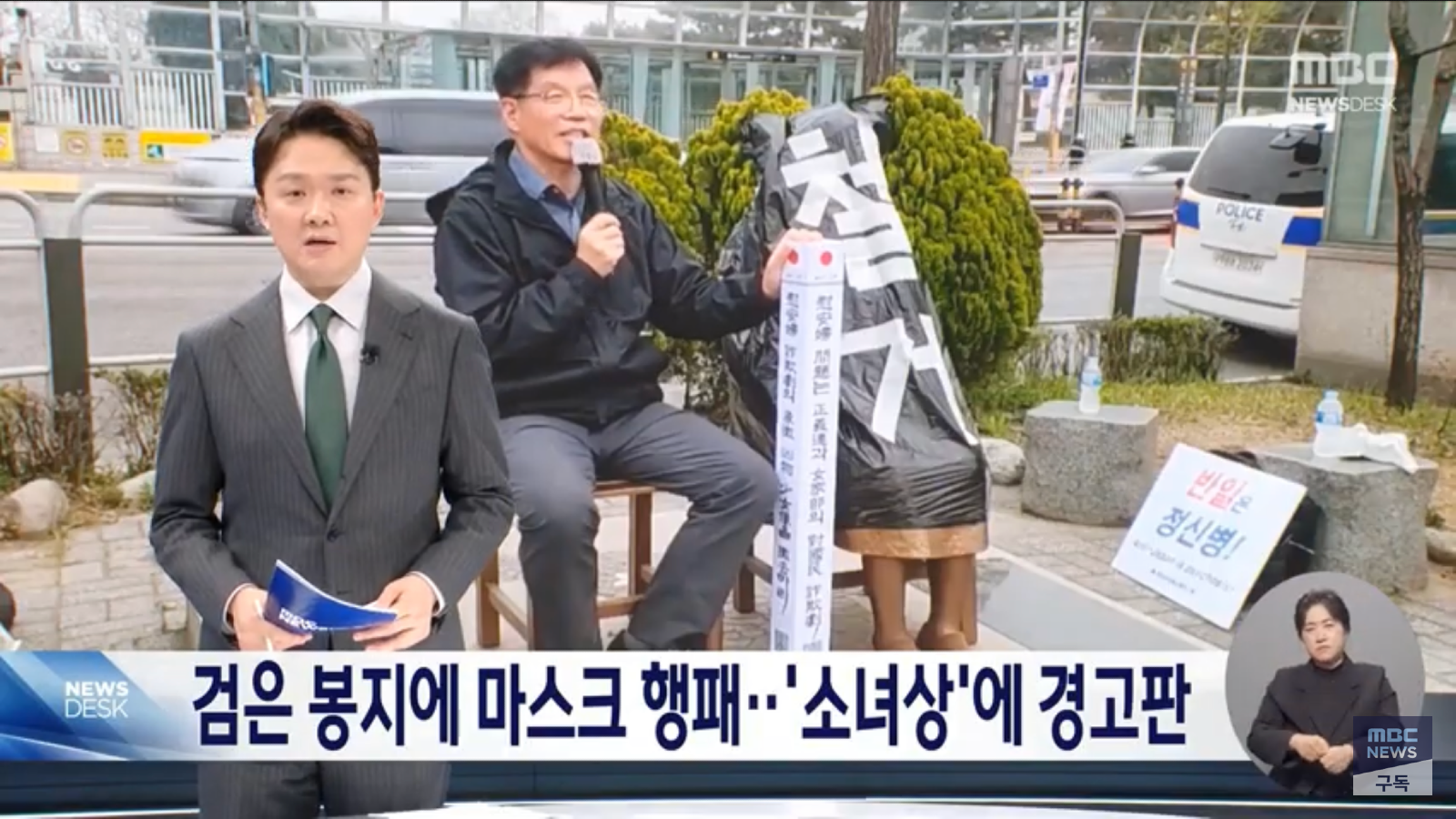 사람으로서 해선 안될 행동