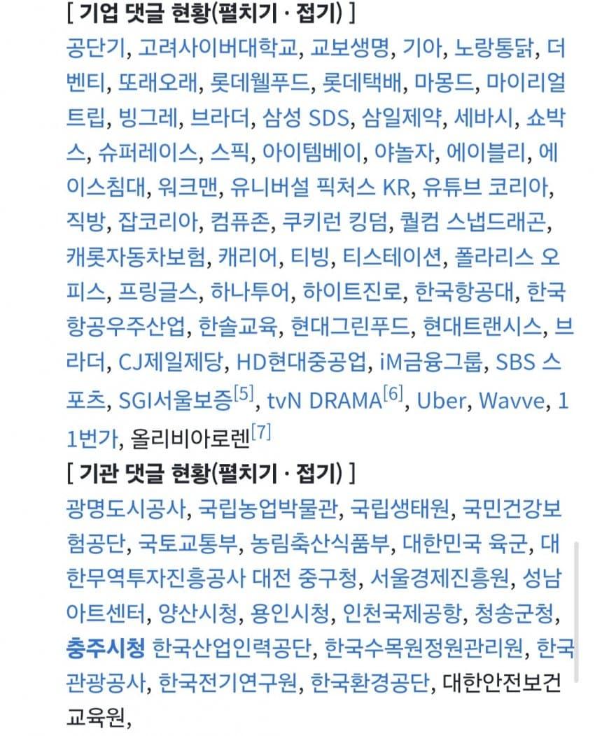 김선태 유튜브 댓글 근황 ㅋㅋㅋ