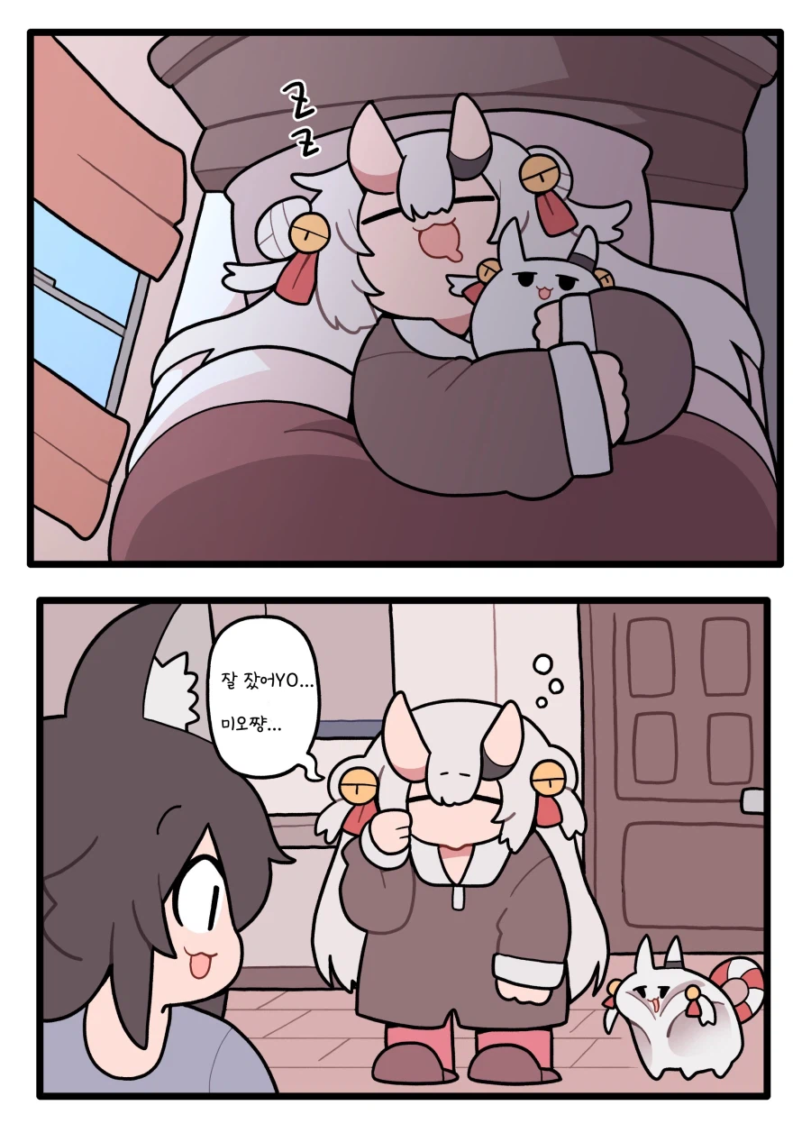 버튜버)오죠의 애착 베개_1.webp