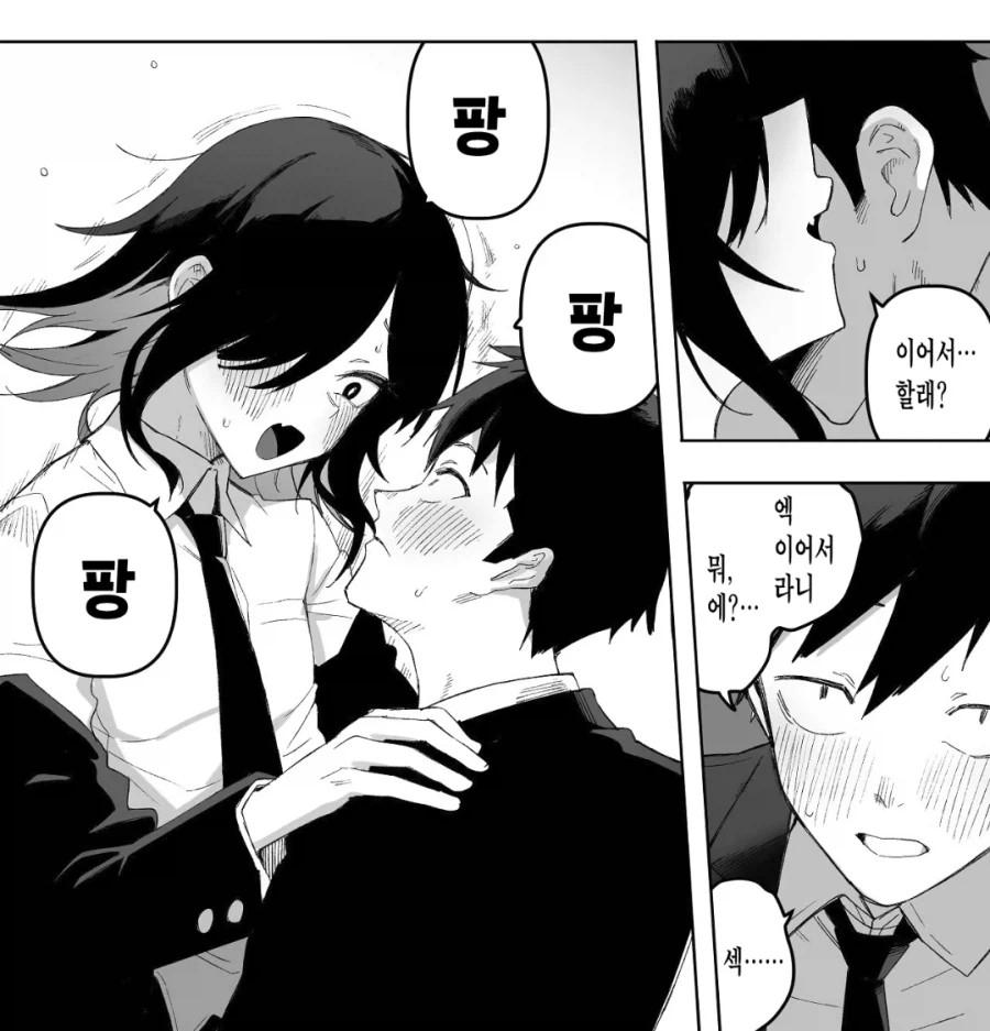 솔직히 개꼴리는거.jpg