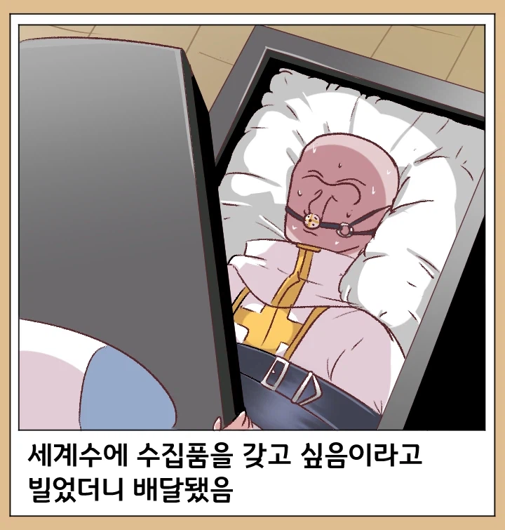 트릭컬) 볼케테 6회차_5.webp