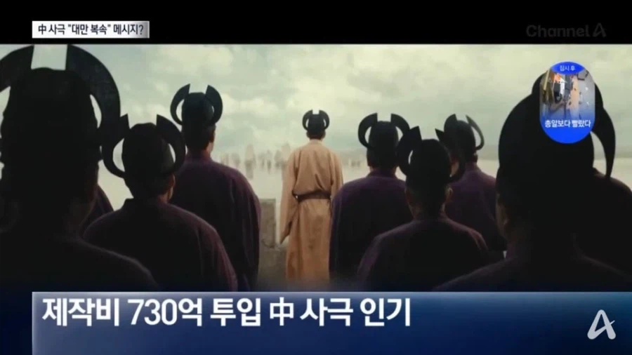 중국 공산당이 팍팍 밀어주는듯한 중국 드라마 근황_3.webp