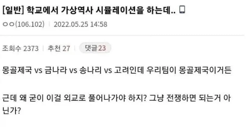 외교로 풀어야 하는 이유