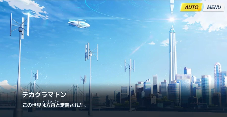 블루아카) [일스포] 키보토스 대한 짧은 고찰