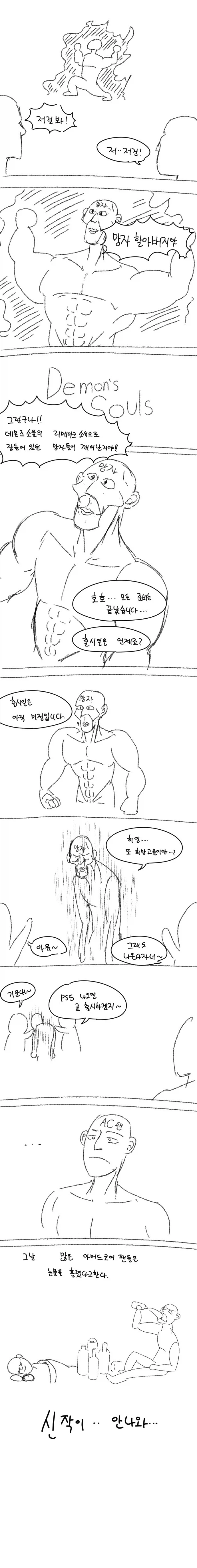 어느 그림쟁이의 그림 변천사.manhwa_2.webp