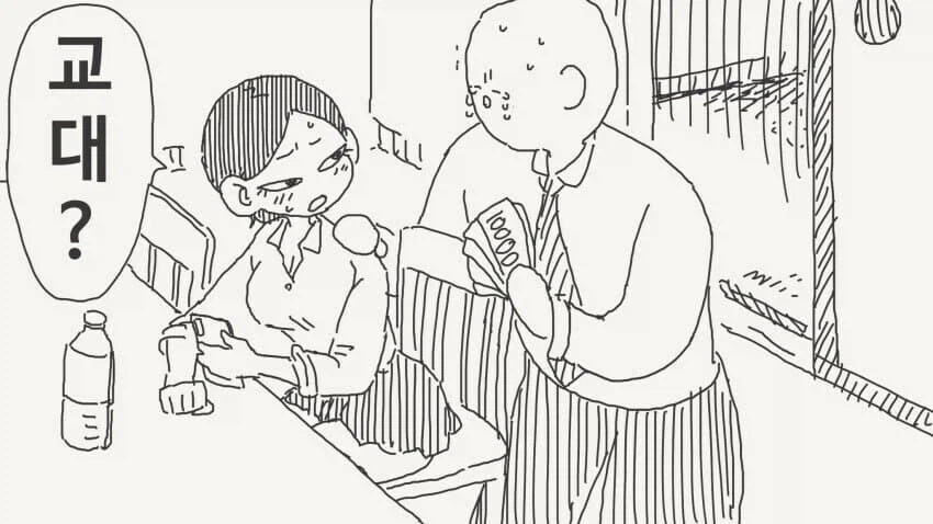 아기 플레이 하는 만화_4.webp