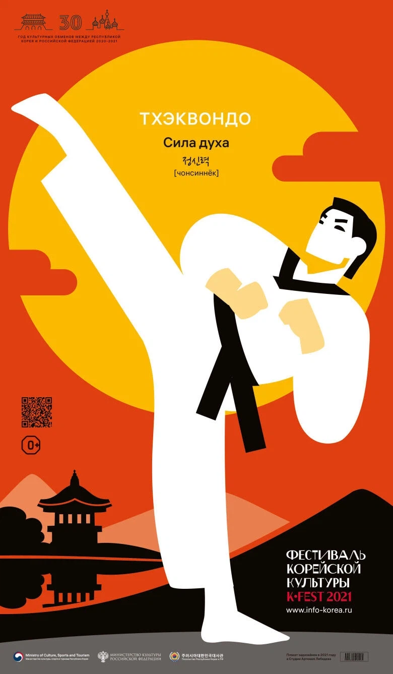 이쁘다고 반응 좋았던 해외 한국 홍보 포스터_7.webp