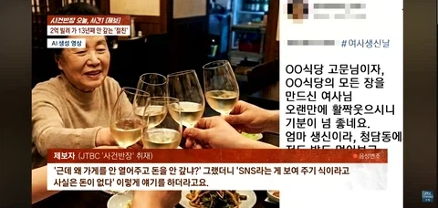 2억 빌려 가 13년째 안 갚는 '절친'_12.webp