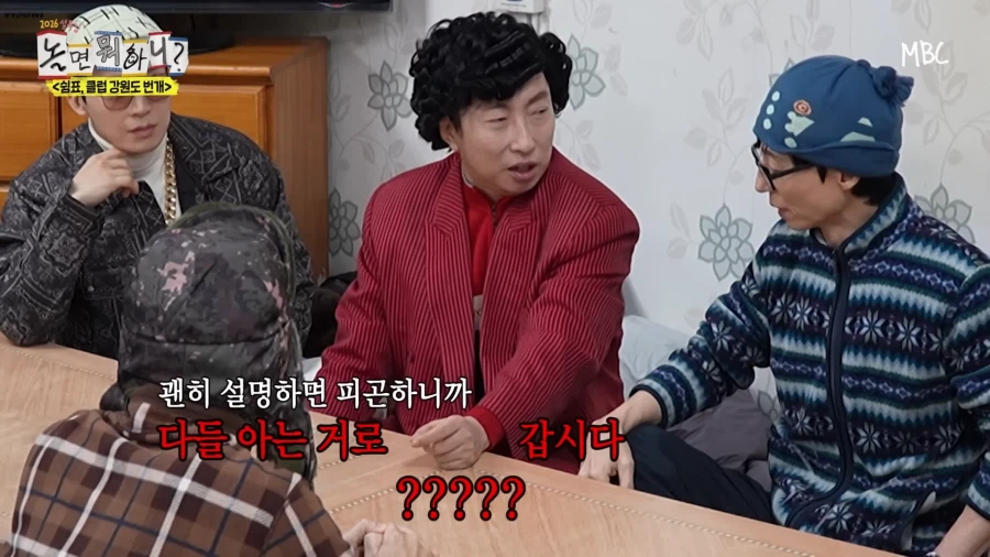 놀면뭐하니) 시작부터 상황극 쎄게 쥐고가려는 박명수_12.webp