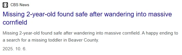 정말로 미국 옥수수밭에서 실종 사고가 일어날까?_6.webp