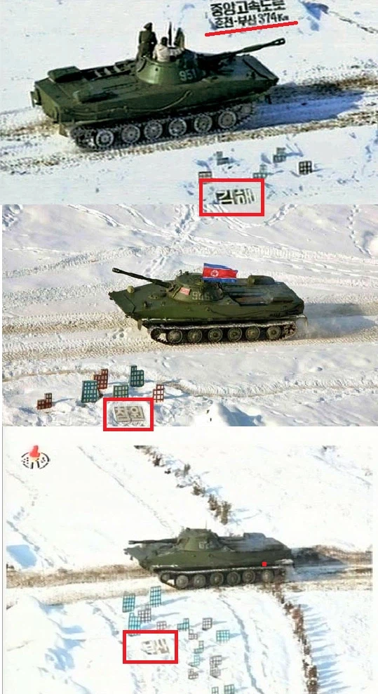 북한군의 남하계획.....jpg_2.webp