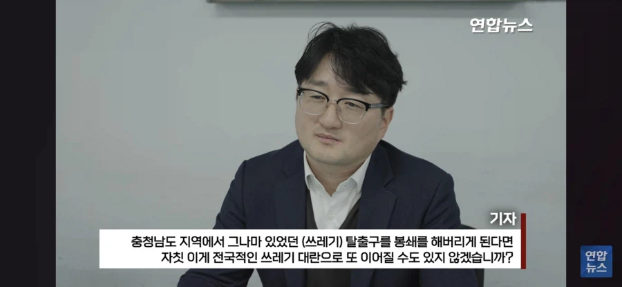 기자질문이 황당함 공무원