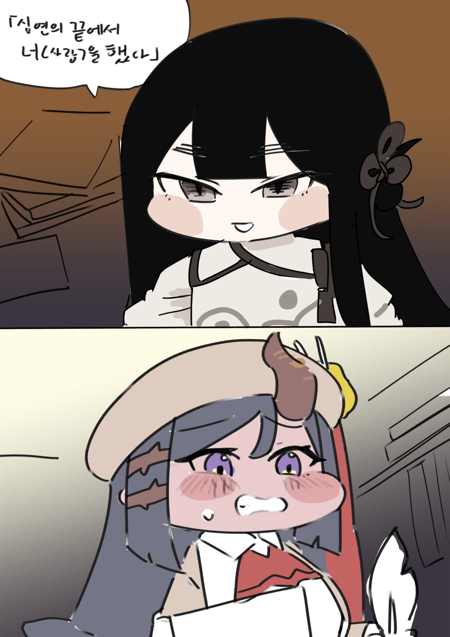 트릭컬) 잉클 테극 봤어요