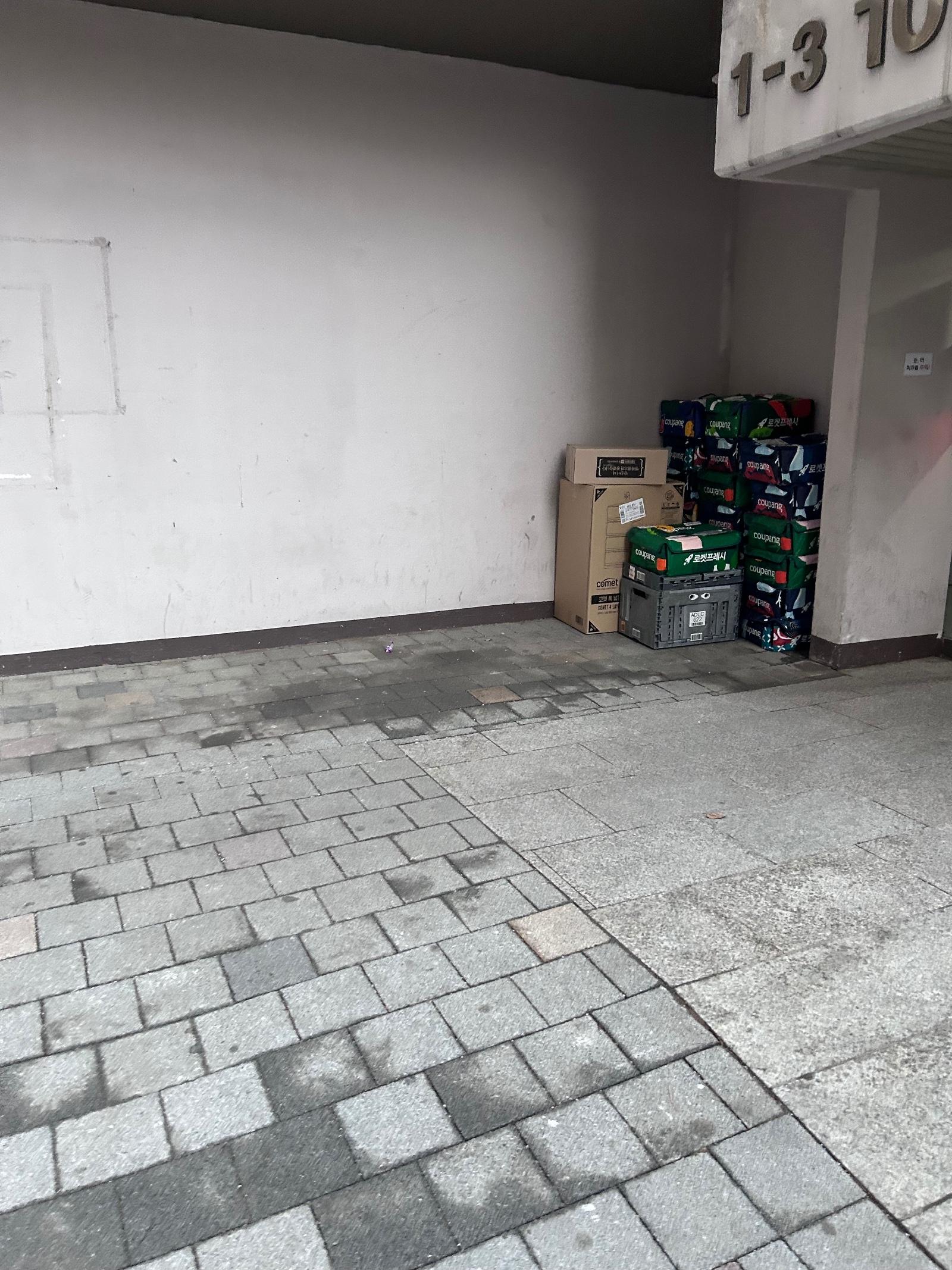 우리 동네 쿠팡 근황