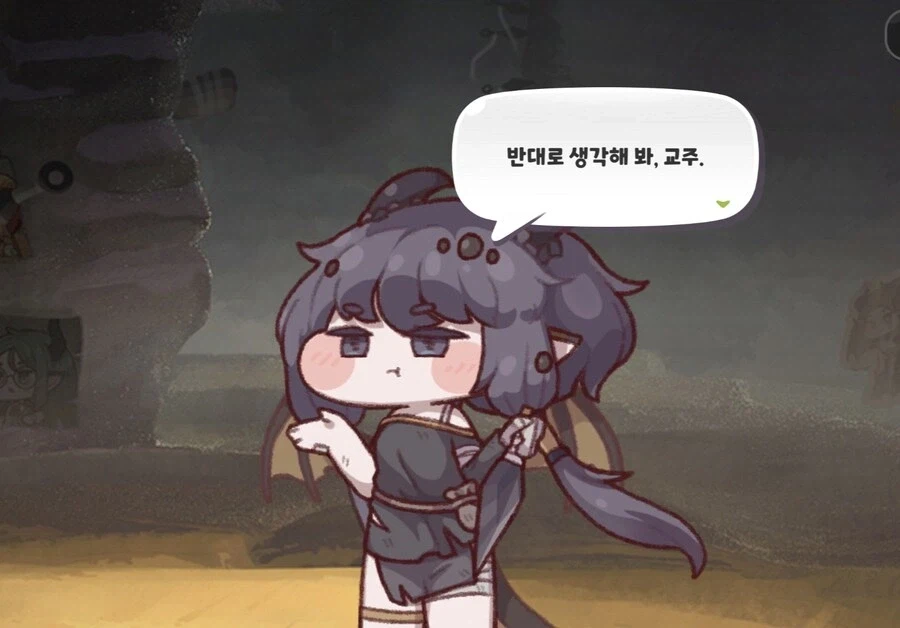 트릭컬)다야가 키디언한테 말한걸로 왜 화내나 싶었는데_3.webp