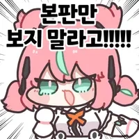 [젠레스] 아니 시벌 로봇놈 골반이_5.webp