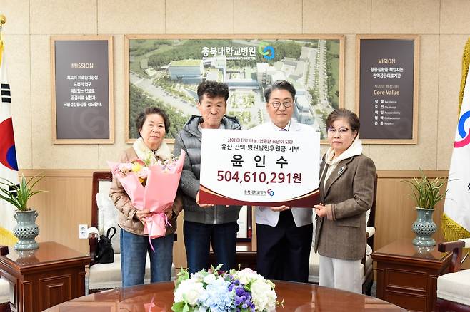 위암으로 숨진 50대, 원룸 살며 모은 5억 전 재산 기부