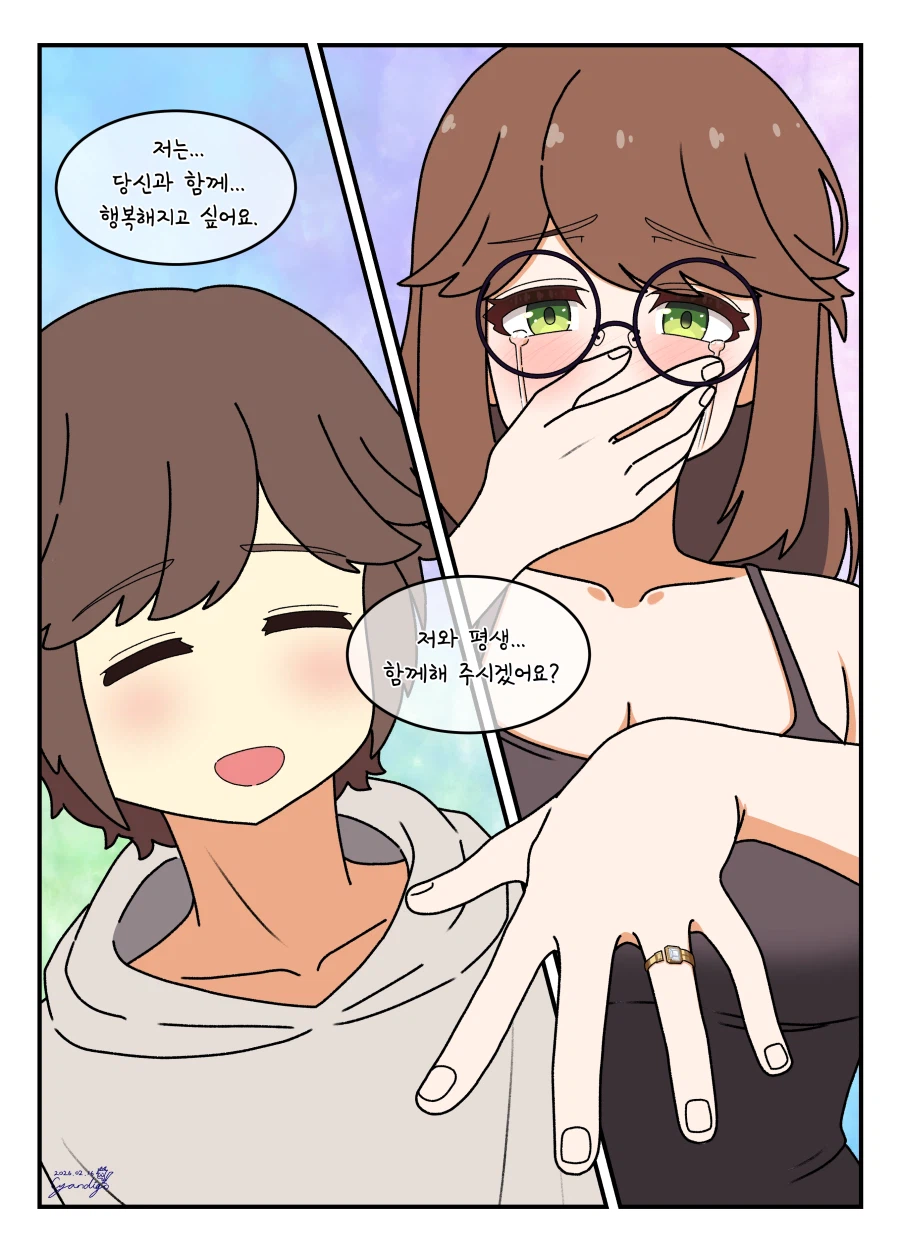 라오)대학 조교 콘챠 마흔 번째_12.webp